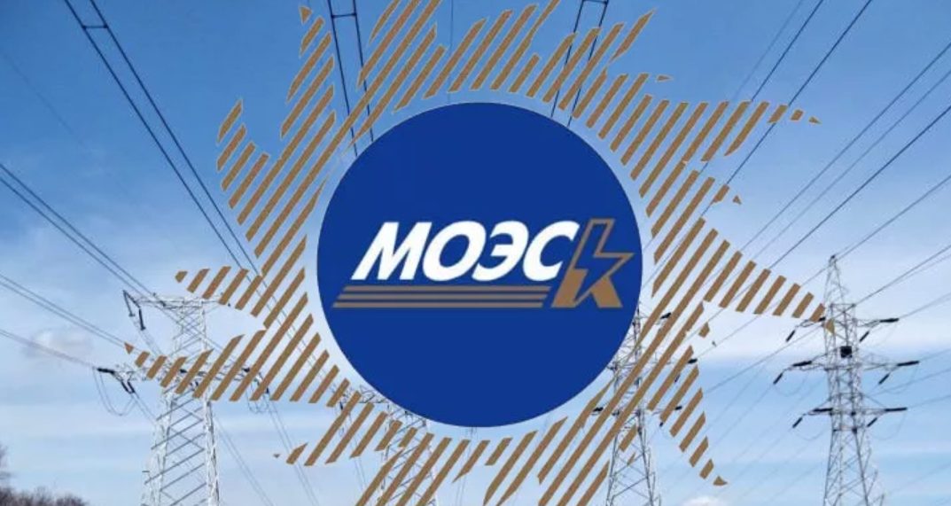 Московская электросетевая компания сайт. Московская Объединённая электросетевая компания. МОЭСК лого. МОЭСК Россети. МОЭСК картинки.